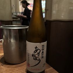 Asanebo - Asanebo 's very own sake that goes great with the sushi.