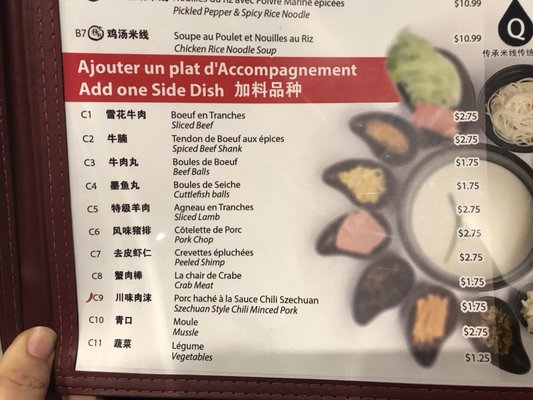 Menu photo 6 Nouilles du Yunnan Montreal, QC Menu photo 6 Nouilles du Yunnan Montreal, QC