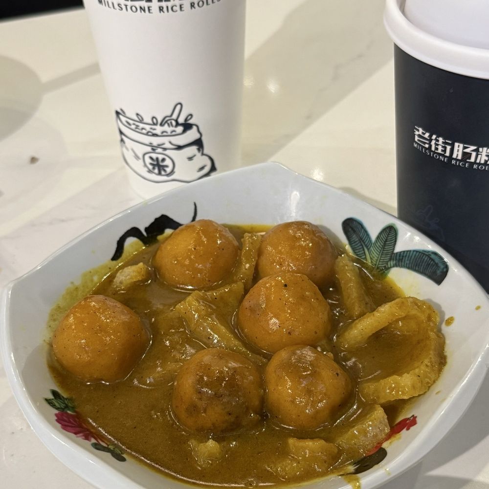 Millstone Rice Rolls - Curry Pork Skin with Fish Balls - Cantonese Near Me - Richmond Hill, Ontario Millstone Rice Rolls - Curry Pork Skin with Fish Balls - Cantonese Near Me - Richmond Hill, Ontario