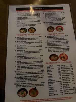 Menu photo 2 Kami Ramen Bar Collierville, TN