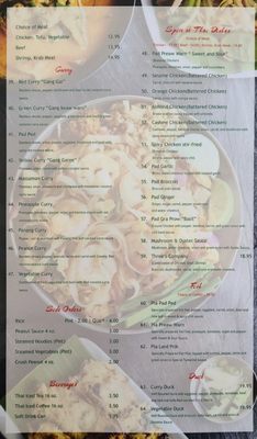 Menu photo 2 Spice of Thai Canton, MI Menu photo 2 Spice of Thai Canton, MI