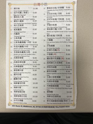 Menu photo 5 China Palace Middletown, NJ Menu photo 5 China Palace Middletown, NJ