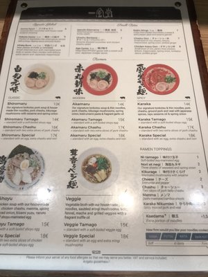 Menu photo 5 Ippudo Saint-Germain Paris, 75