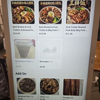 Huijia Rice Noodle - Menu Aug 2026 - Chinese Near Me - Alhambra, California Huijia Rice Noodle - Menu Aug 2026 - Chinese Near Me - Alhambra, California