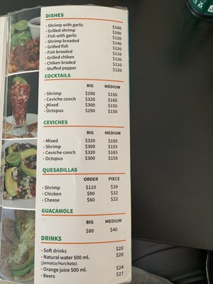 Menu photo 3 El Sazon Del Camaron Cozumel, ROO Menu photo 3 El Sazon Del Camaron Cozumel, ROO