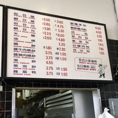 Menu photo 7 Yi Mei Deli Rowland Heights, CA Menu photo 7 Yi Mei Deli Rowland Heights, CA