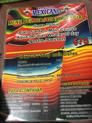 Menu photo 1 El Sazón Mexicano Puerto Morelos, ROO