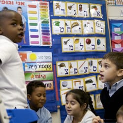 Kavod Charter School - Hebrew time!