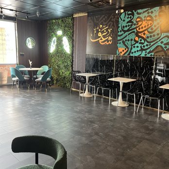 Shaghf Cafe - Inside - Coffee & Tea Near Me - Tempe, Arizona