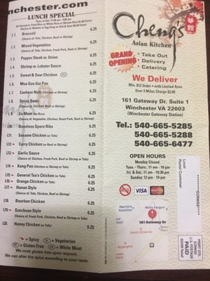 Menu photo 1 Cheng’s Asian Kitchen Winchester, VA Menu photo 1 Cheng’s Asian Kitchen Winchester, VA
