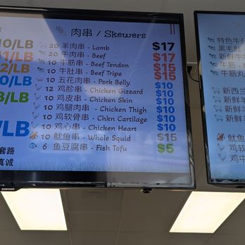 Lamb Beef Meat Shop - Meat Shops Near Me - El Monte, California Lamb Beef Meat Shop - Meat Shops Near Me - El Monte, California