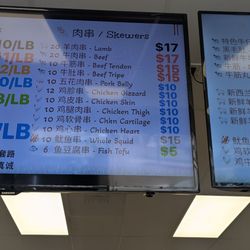Lamb Beef Meat Shop