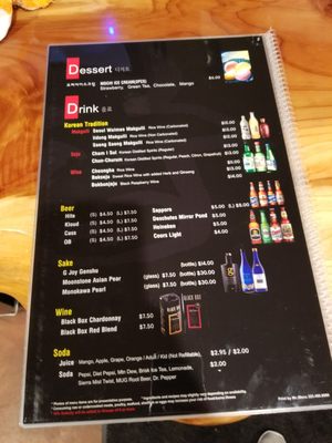 Menu photo 7 Kkoki Korean BBQ Beaverton, OR