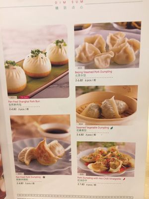 Crystal Jade La Mian Xiao Long Bao by null