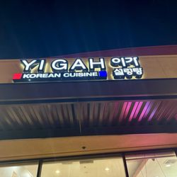 Yigah Restaurant