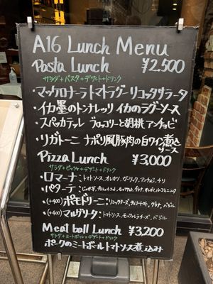 A16 by null