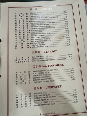 Canton | Chinese Restaurant by null