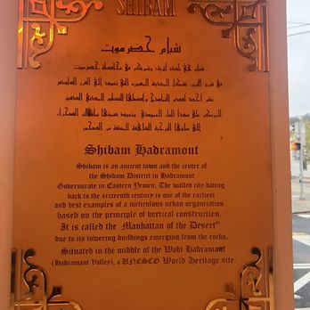 Shibam Coffee - Shibam facts - Cafes Near Me - Pittsburgh, Pennsylvania Shibam Coffee - Shibam facts - Cafes Near Me - Pittsburgh, Pennsylvania