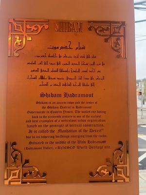 Menu photo 5 Shibam Coffee Pittsburgh, PA Menu photo 5 Shibam Coffee Pittsburgh, PA