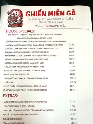 Menu photo 4 Ghien Mien Ga Westminster, CA Menu photo 4 Ghien Mien Ga Westminster, CA
