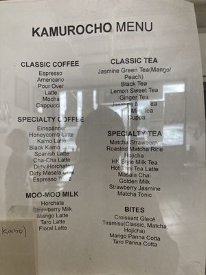 Menu photo 3 Kamurocho Pleasanton, CA Menu photo 3 Kamurocho Pleasanton, CA