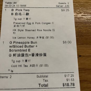 Cha Kee - Receipt - Chinese Near Me - New York, New York