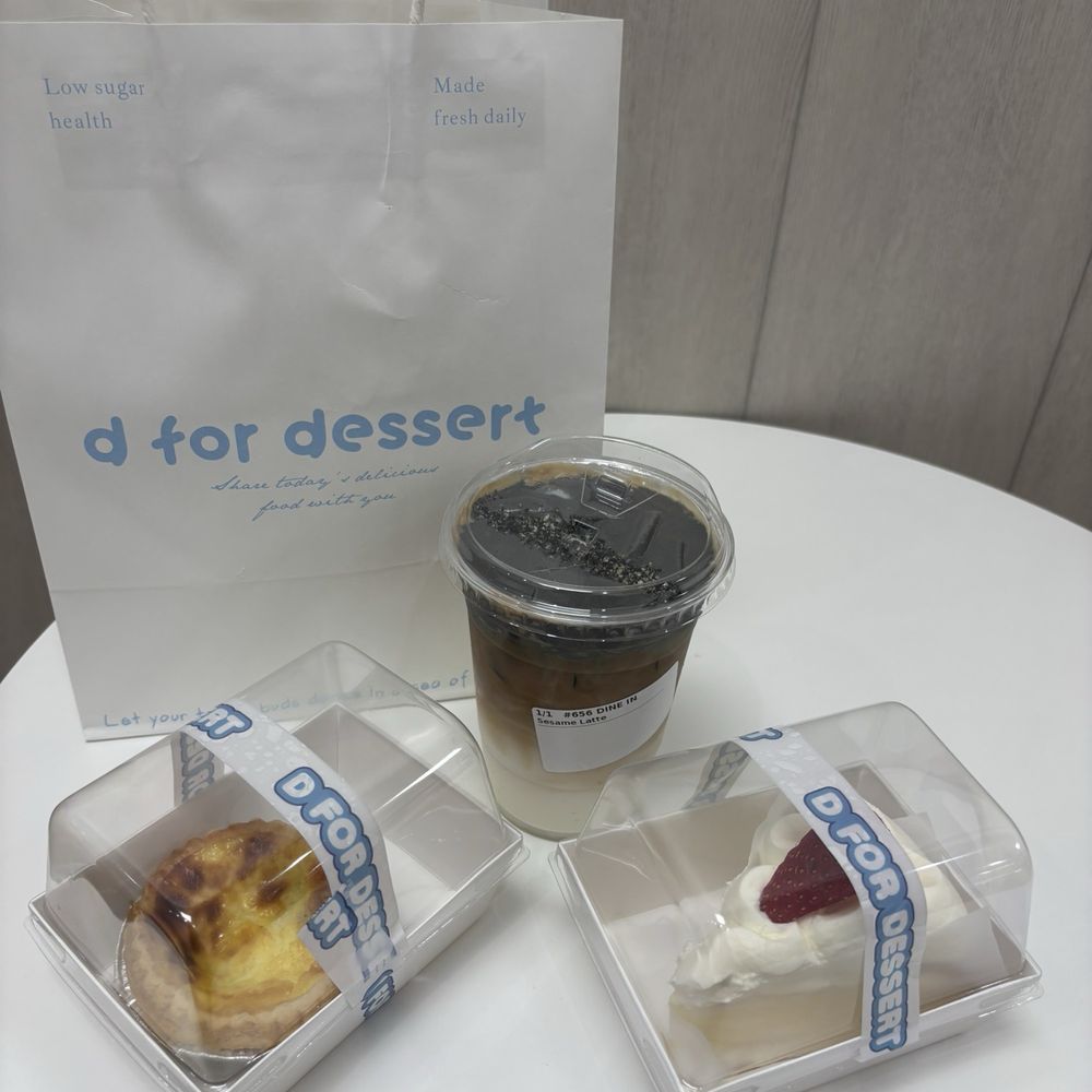 D For Dessert - Egg tart, sesame latte, basque cheesecake - Shaved Ice Near Me - Hollywood, Florida D For Dessert - Egg tart, sesame latte, basque cheesecake - Shaved Ice Near Me - Hollywood, Florida