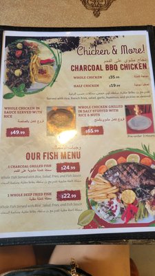 Menu photo 2 Alhalabi Restaurant Ottawa, ON