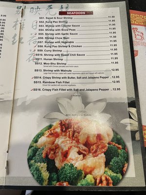 Menu photo 4 China River Humble, TX Menu photo 4 China River Humble, TX