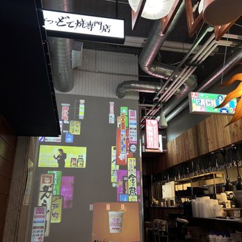 Gyuro Ramen - Ramen Near Me - Chicago, Illinois Gyuro Ramen - Ramen Near Me - Chicago, Illinois