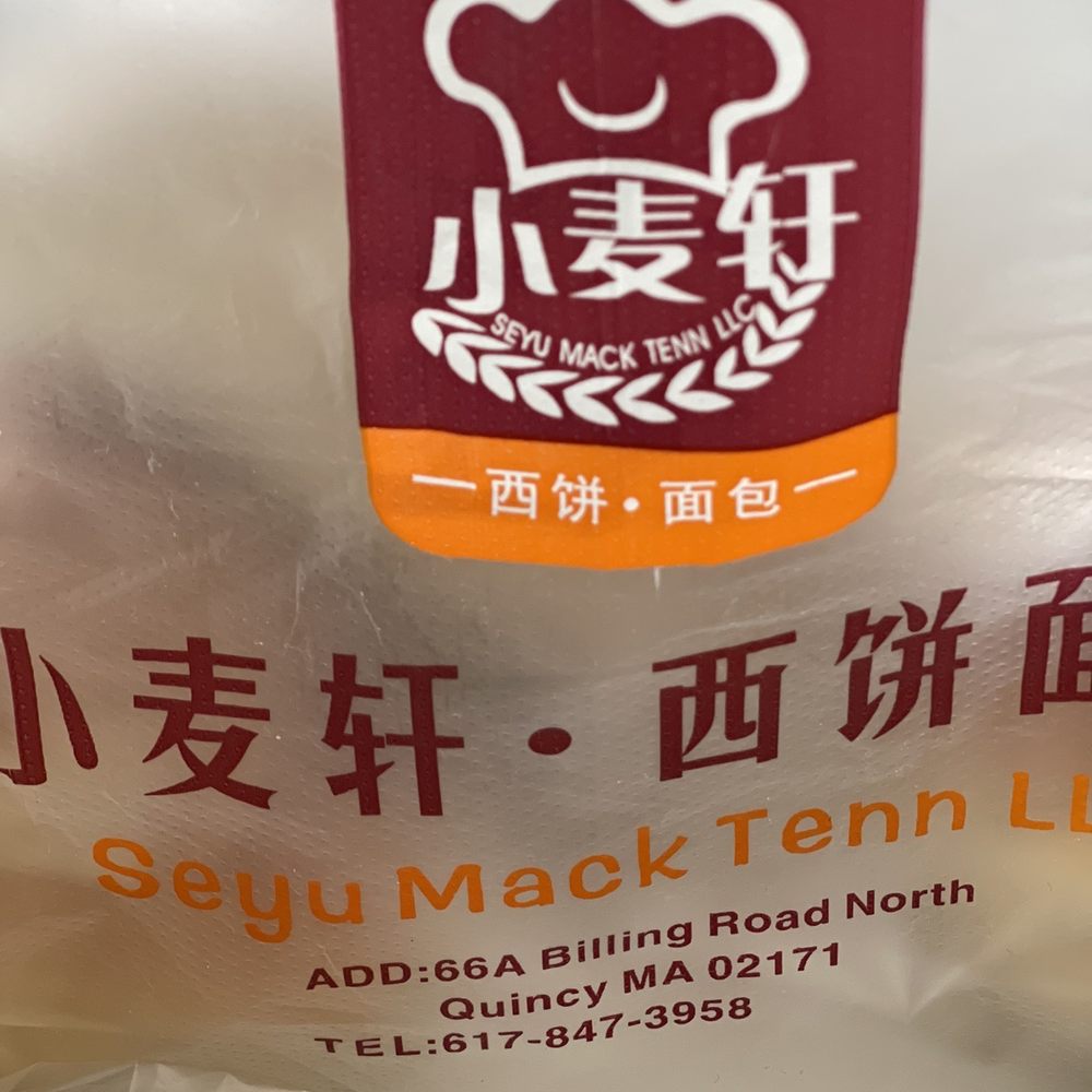 Seyu Mack Tenn - Bakeries Near Me - Quincy, Massachusetts Seyu Mack Tenn - Bakeries Near Me - Quincy, Massachusetts