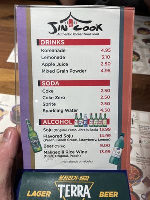 Menu photo 7 Jin Cook Northridge, CA