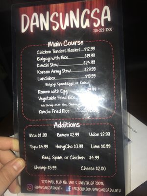 Menu photo 2 Dan Sung Sa Duluth, GA