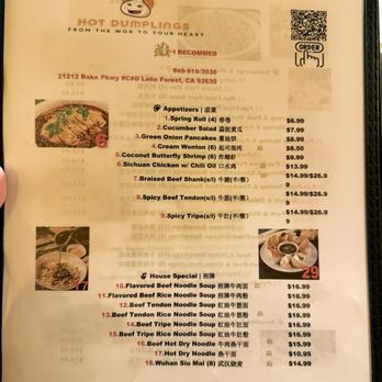 Hot Dumplings - Dim Sum Near Me - Lake Forest, California