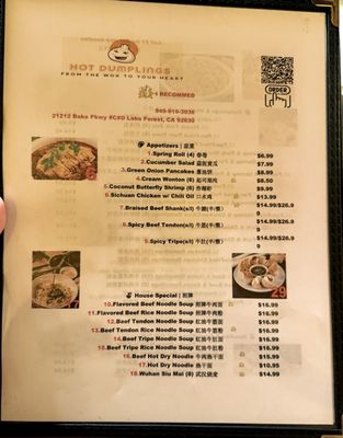 Menu photo 7 Hot Dumplings Lake Forest, CA