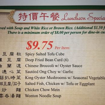 Oak Tree Inn - Lunch specials - 9.75 - Chinese Near Me - South Pasadena, California