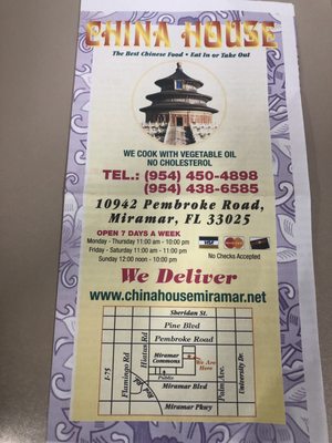 China House by null