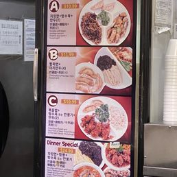 Manhong Chinese Food Combo Menu 8/16/2021