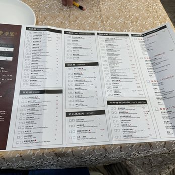 Treasure Garden - Menu dim sum prices as of Feb 2024 - Chinese Near Me - Richmond Hill, Ontario Treasure Garden - Menu dim sum prices as of Feb 2024 - Chinese Near Me - Richmond Hill, Ontario