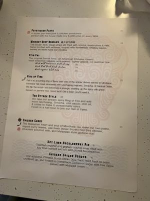 Menu photo 3 MontAsia Fishtail, MT
