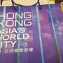 Photo of Hong Kong Tourism Board