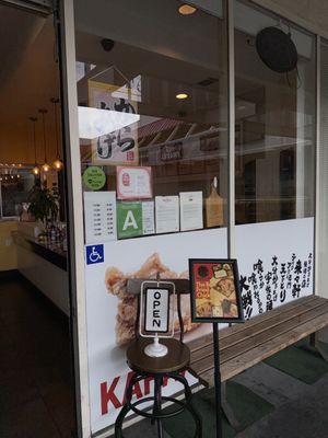 Tenkatori Sawtelle (West LA) by null