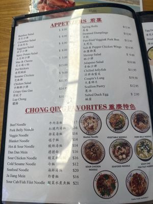 Menu photo 1 Wah Kung Honolulu, HI Menu photo 1 Wah Kung Honolulu, HI
