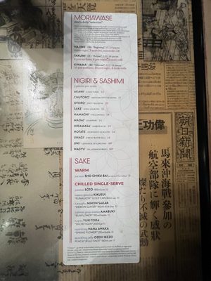 Menu photo 2 Kapow Noodle Bar Delray Beach, FL Menu photo 2 Kapow Noodle Bar Delray Beach, FL