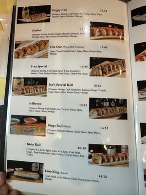 Menu photo 8 Tsuki Sushi West Sacramento, CA Menu photo 8 Tsuki Sushi West Sacramento, CA
