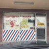 The Barber Shop gift card