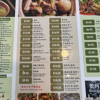 Nai Brother - Menu - May 2025 - Chinese Near Me - Edison, New Jersey
