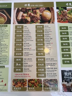 Menu photo 5 Nai Brother Edison, NJ Menu photo 5 Nai Brother Edison, NJ