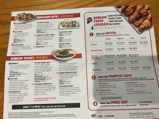 Menu photo 1 Bonchon Farmington Hills Farmington Hills, MI Menu photo 1 Bonchon Farmington Hills Farmington Hills, MI