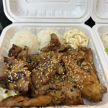 AHI Hawaiian BBQ - Teriyaki Chicken - Hawaiian Near Me - West Covina, California AHI Hawaiian BBQ - Teriyaki Chicken - Hawaiian Near Me - West Covina, California